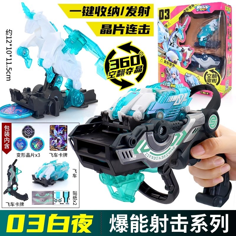 Screechers código de chip selv - Robot Car Kit avaliação e preço