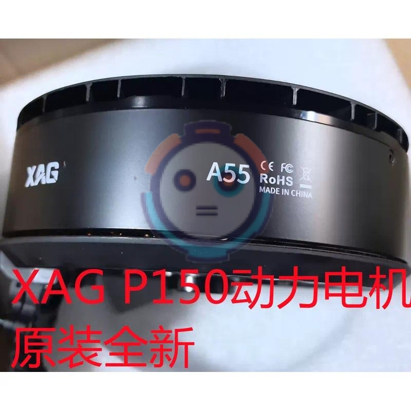 Novo Motor de Propulsão XAG P1 - Servo Kit avaliação e preço