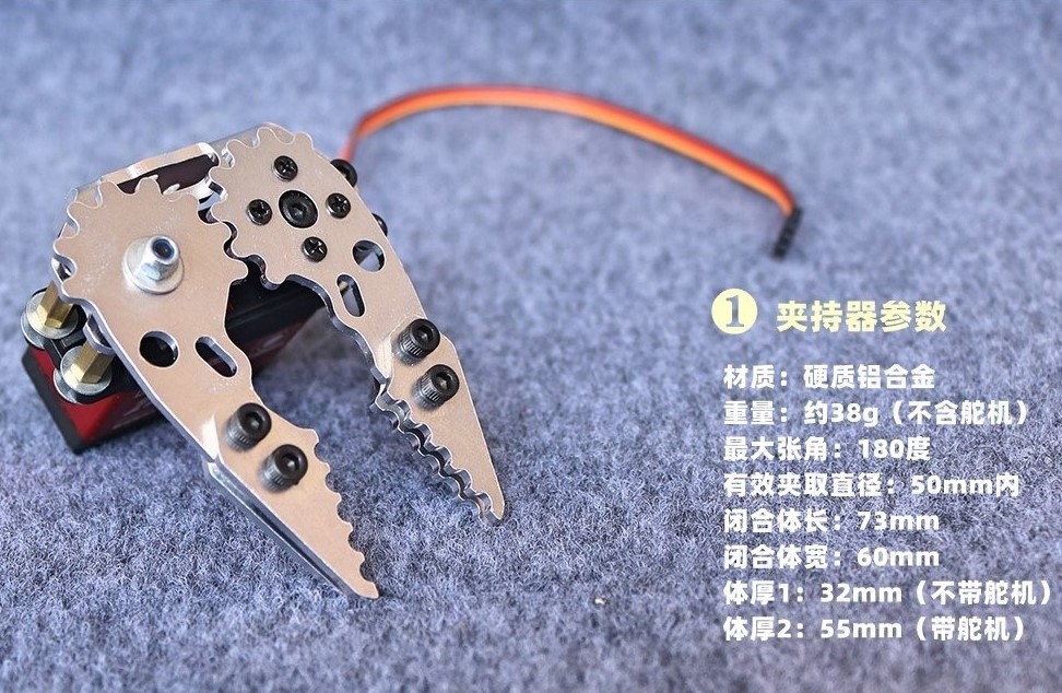 Braçadeira de garra de mão mec - Robot Gripper Claw avaliação e preço