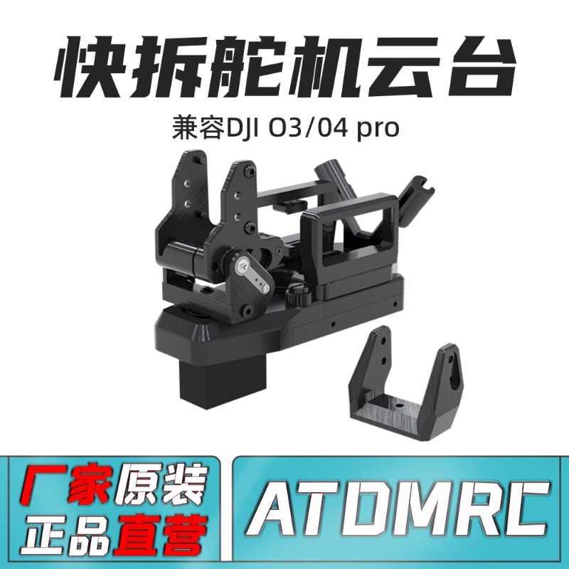ATOMRC Gimbal Pan-Tilt de Libe - Servo Pan Tilt avaliação e preço